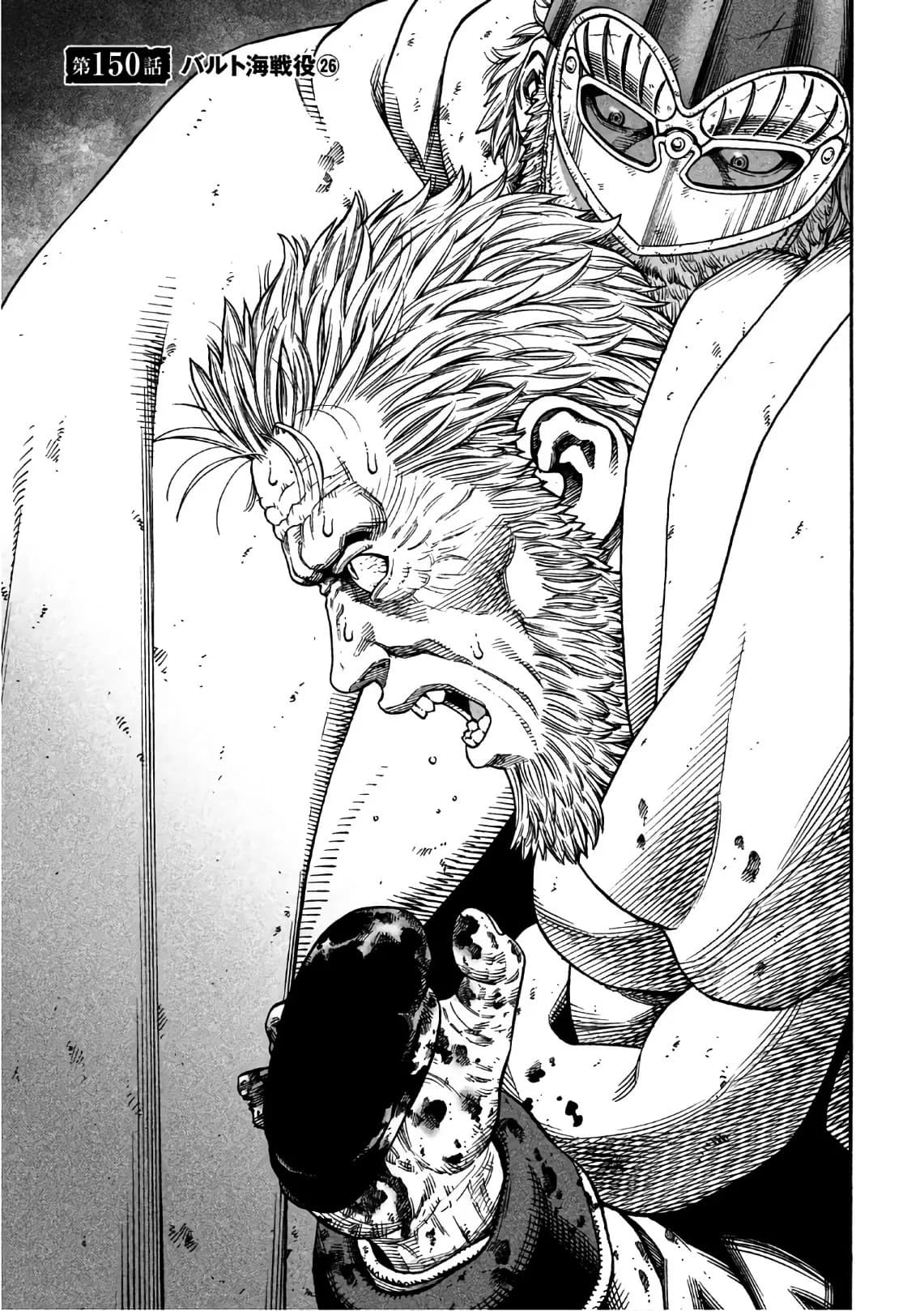 Official cover art of Chapter 150: War in the Baltic (26)