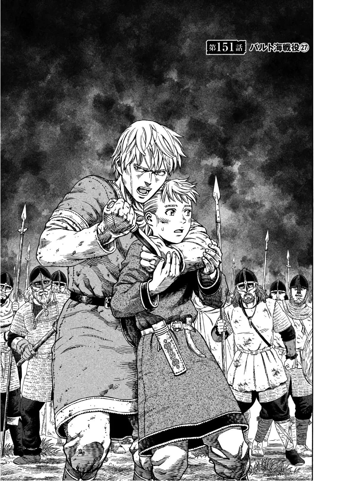 Official cover art of Chapter 151: War in the Baltic (27)