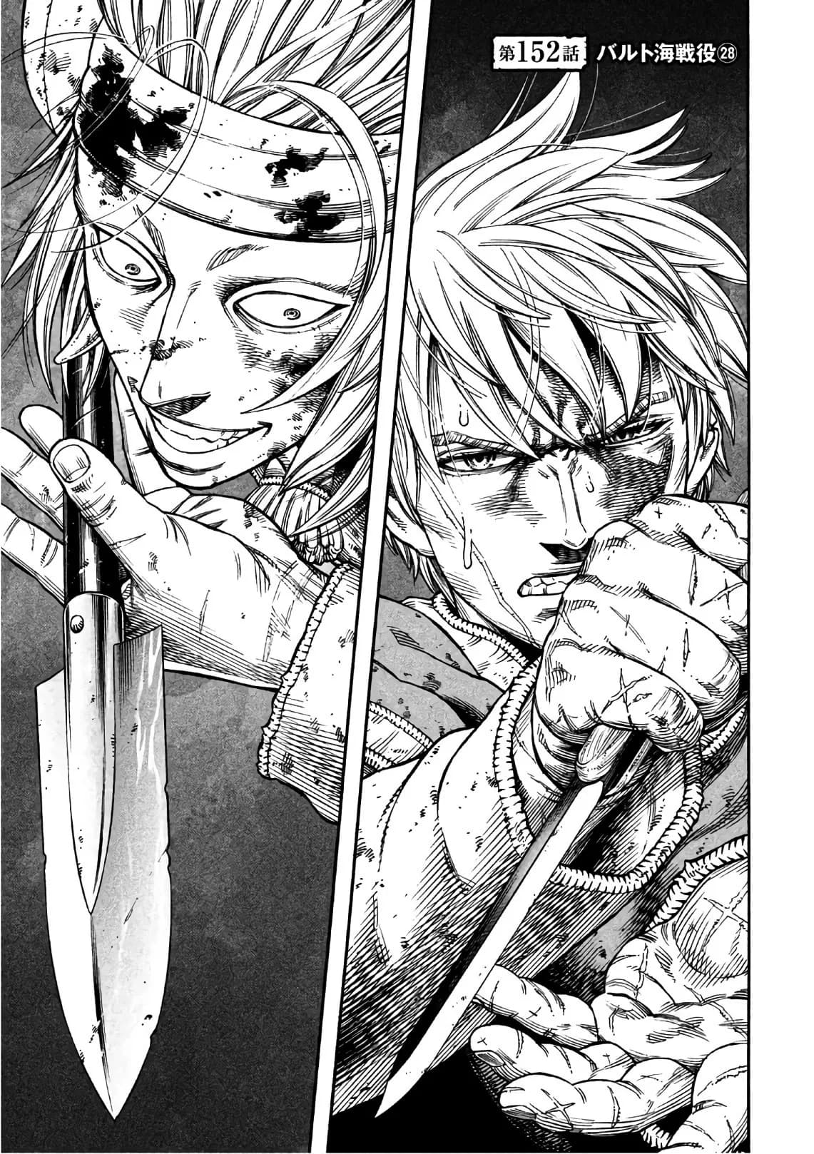 Official cover art of Chapter 152: War in the Baltic (28)