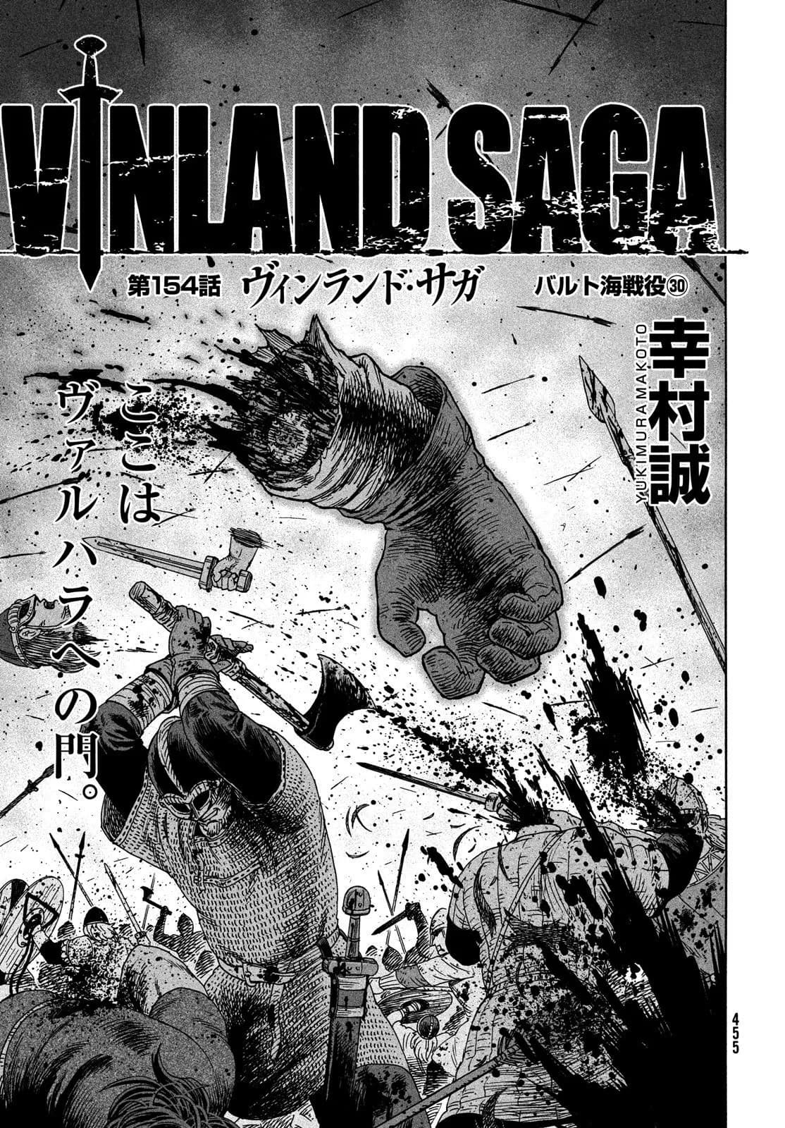 「バルト海戦役㉚」の公式カバーアート