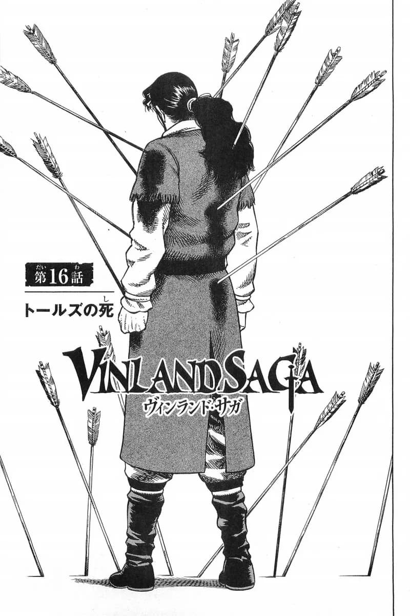 Official cover art of Chapter 16: The Death of Thors