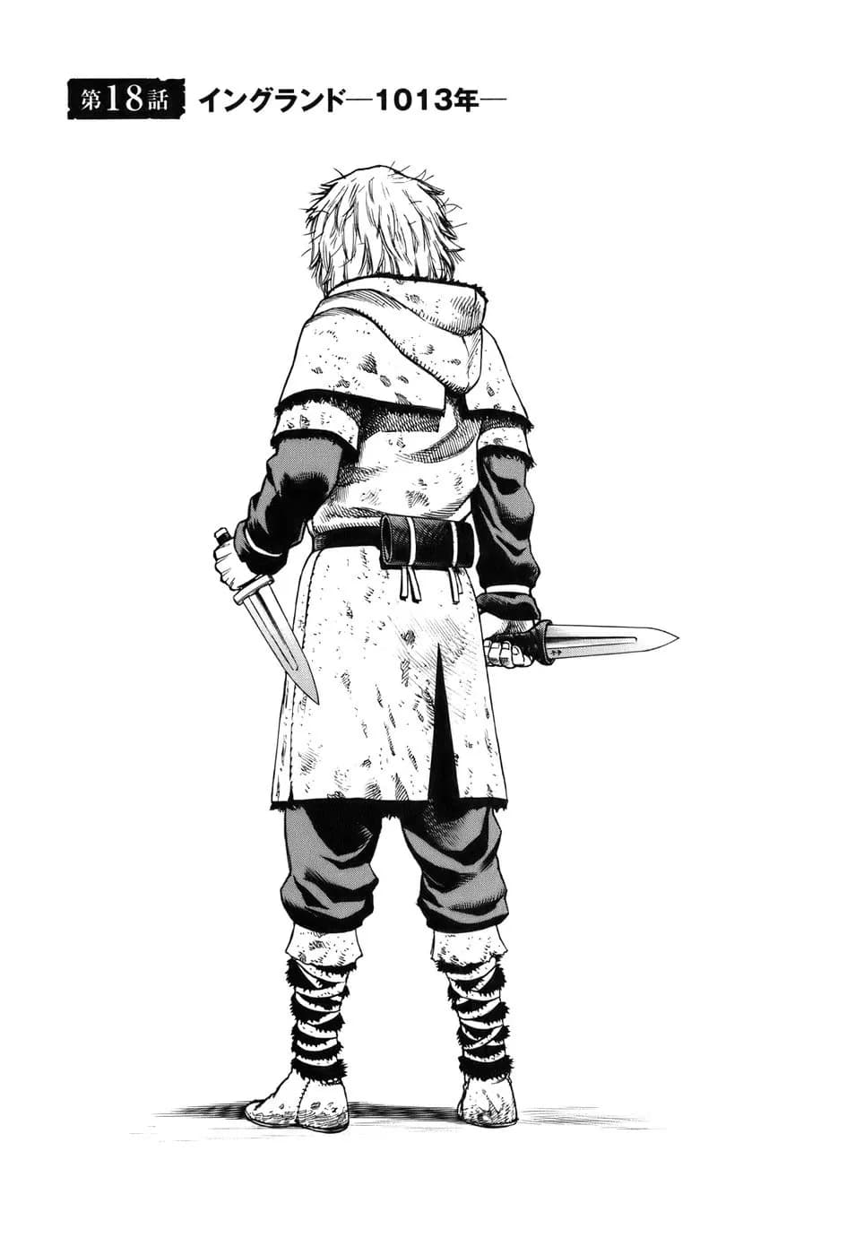 Official cover art of Chapter 18: England, 1013