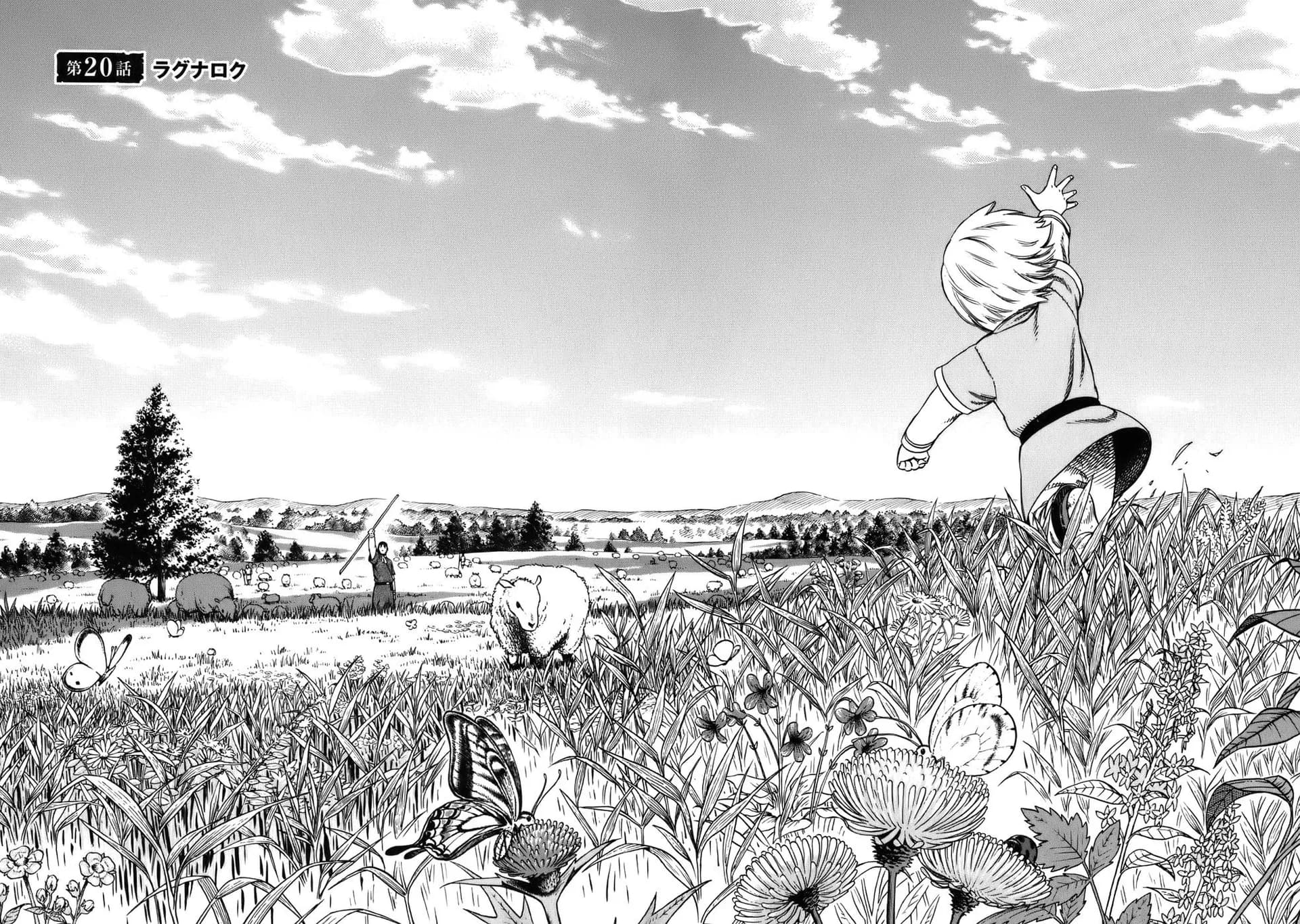 Official cover art of Chapter 20: Ragnarok