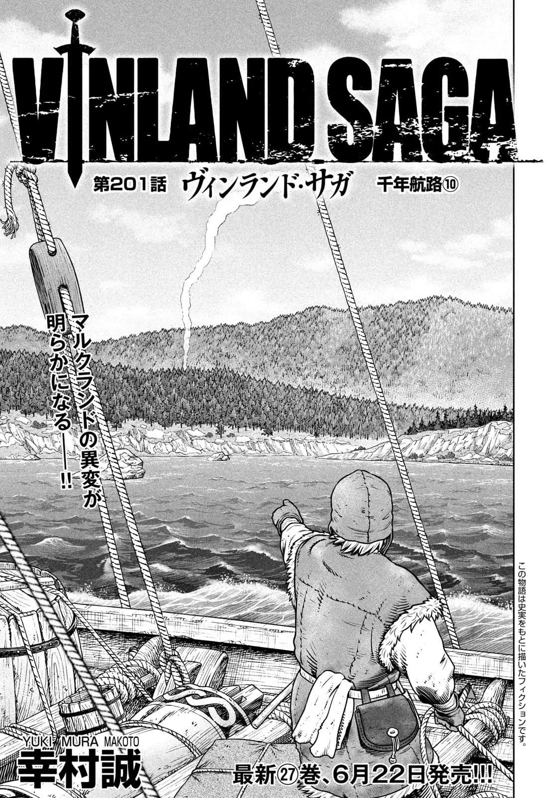Official cover art of Chapter 201: Thousand Year Voyage Part 10