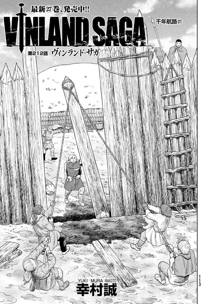 Official cover art of Chapter 212: Thousand Year Voyage Part 21