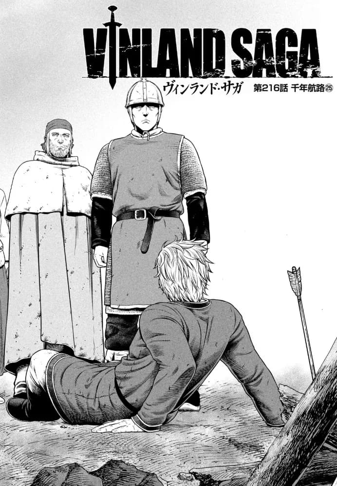 Official cover art of Chapter 216: Thousand Year Voyage Part 25