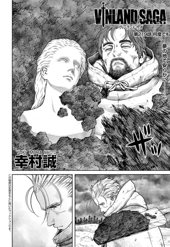 「何度でも」の公式カバーアート
