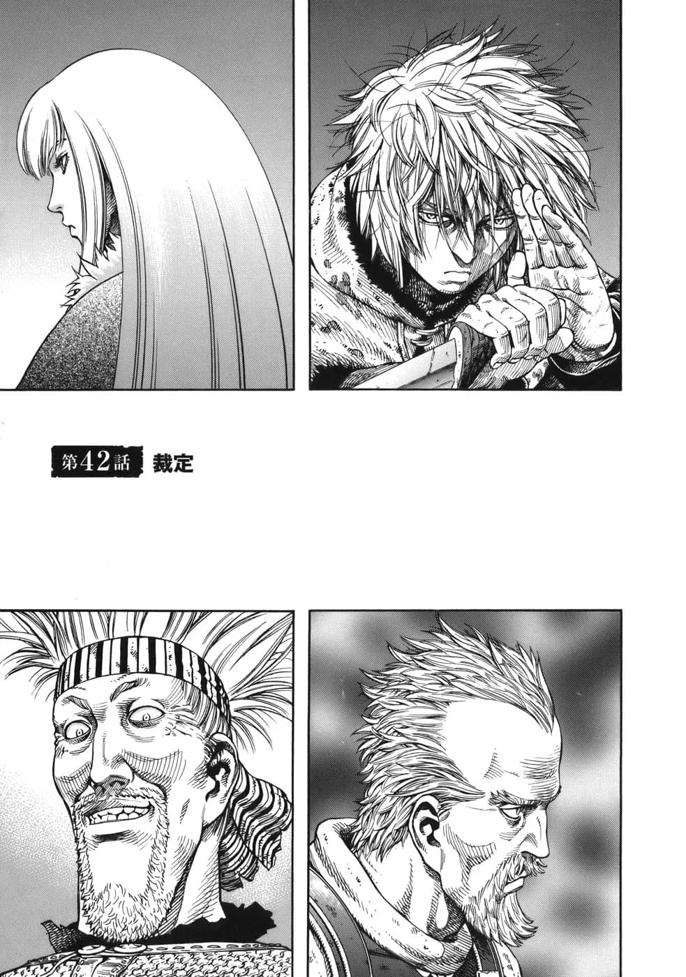 「裁定」の公式カバーアート