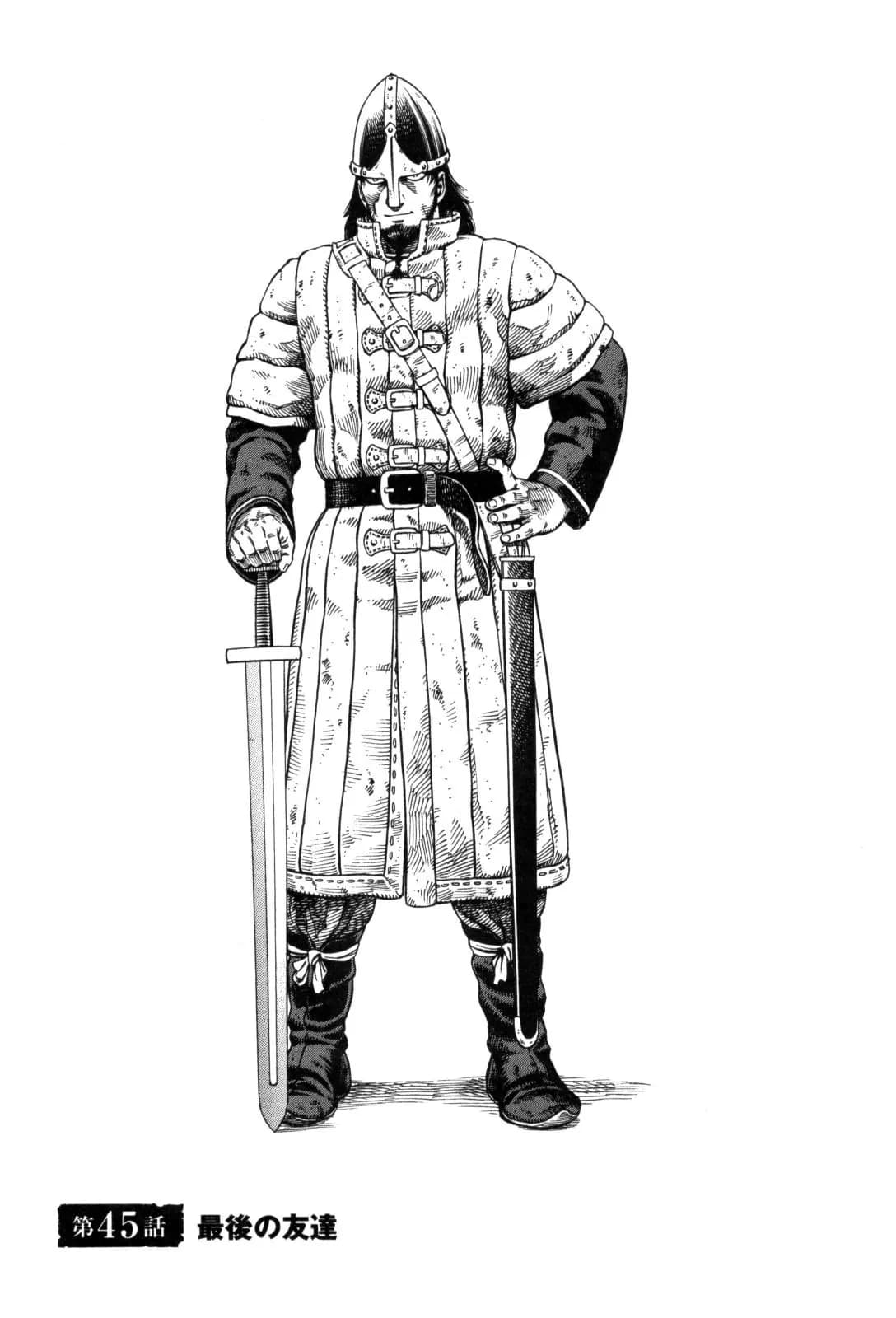 Official cover art of Chapter 45: His Last Friend