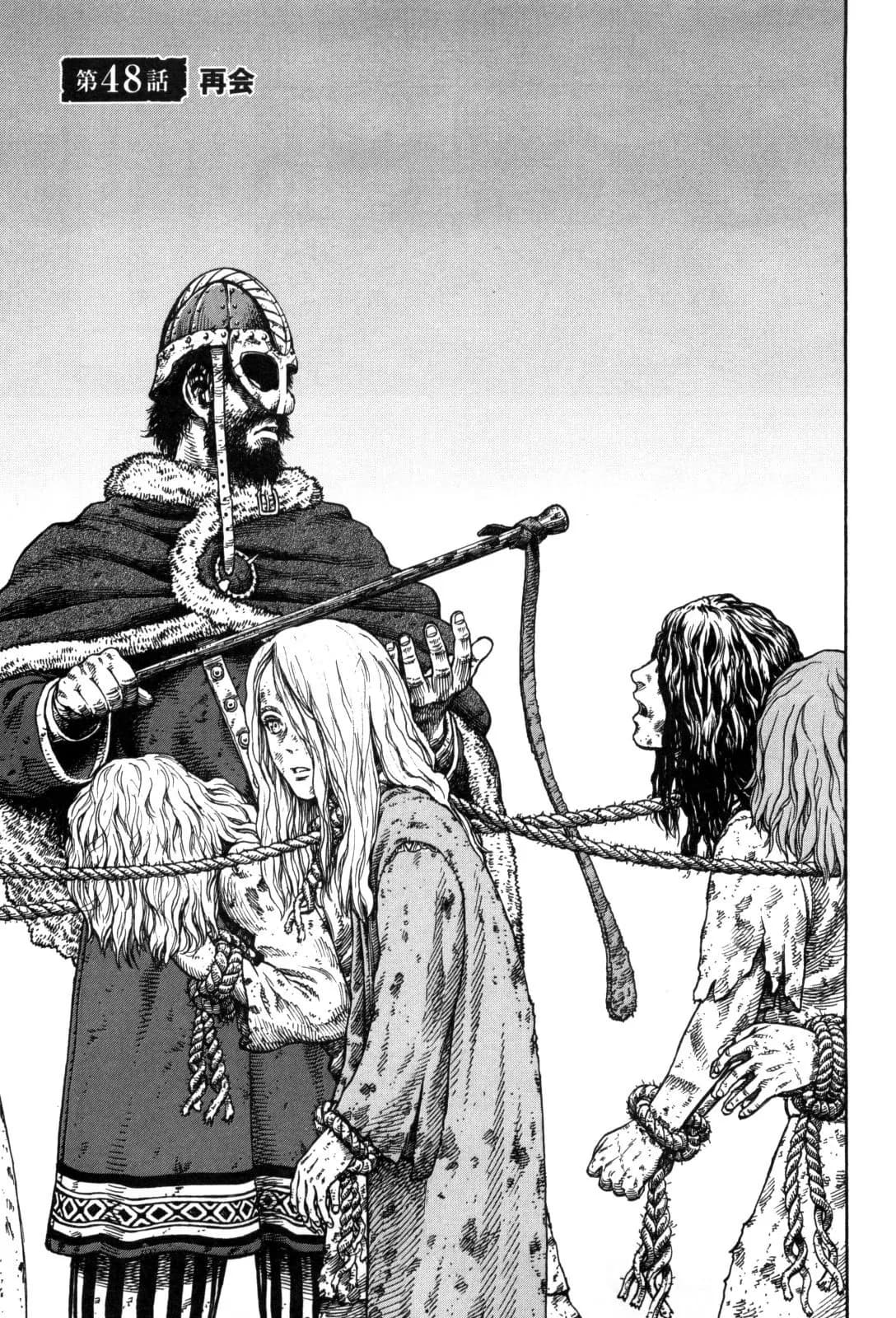 Official cover art of Chapter 48: Reunion