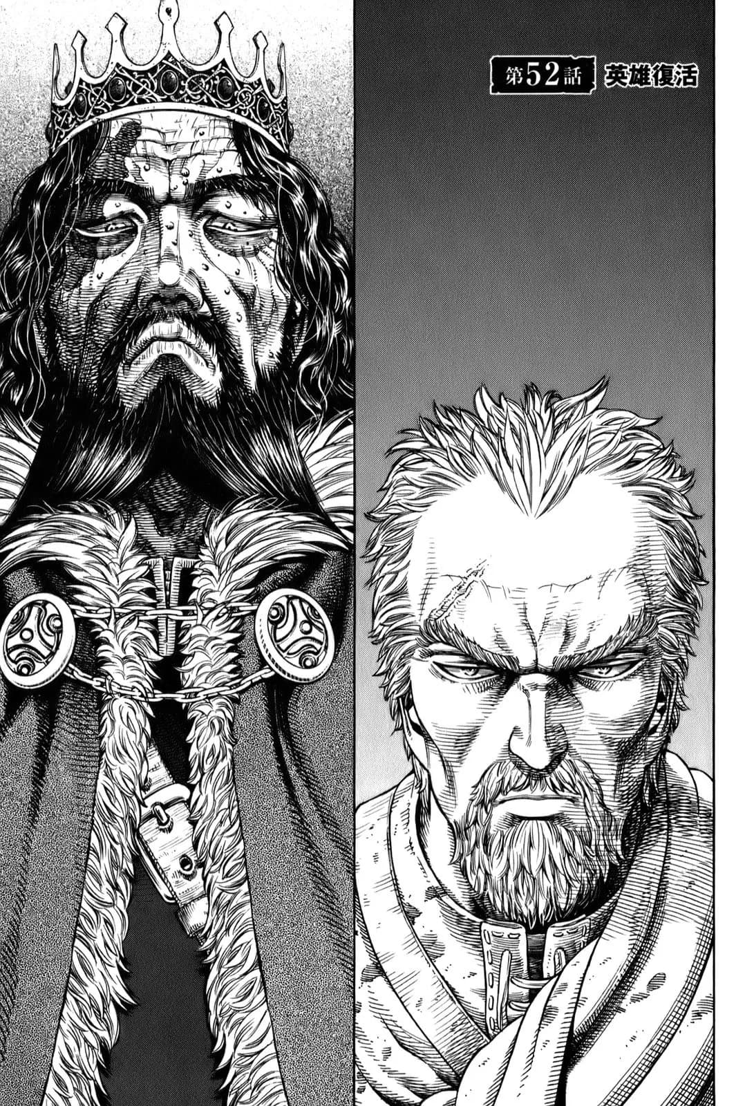 Official cover art of Chapter 52: The Hero Returns