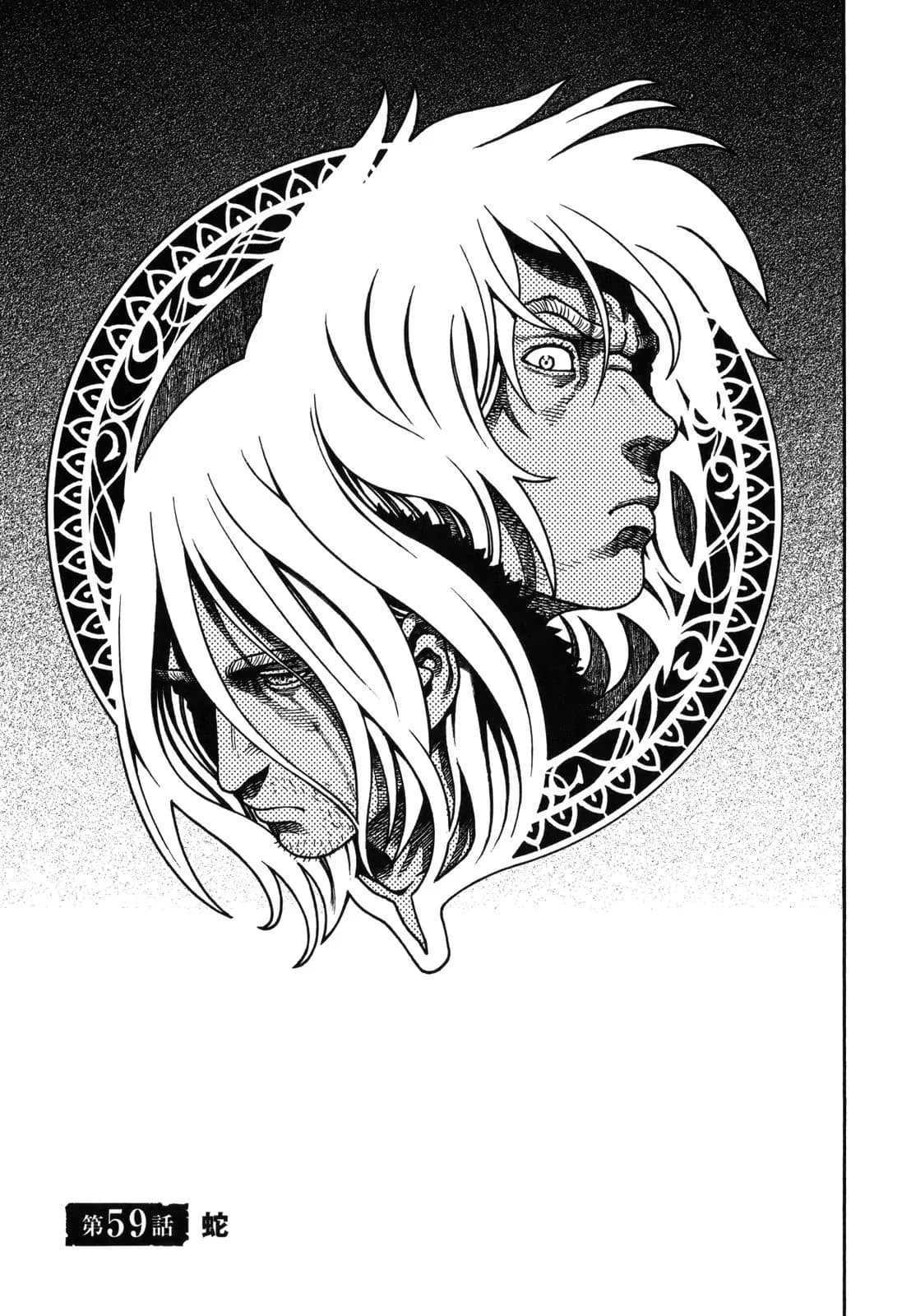 Official cover art of Chapter 59: Snake