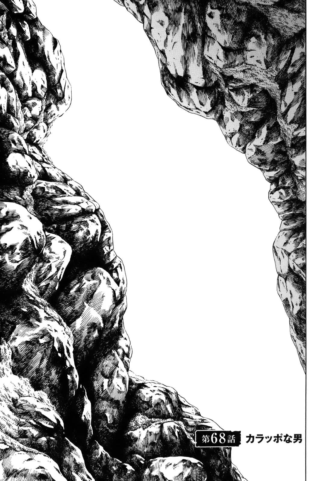 Official cover art of Chapter 68: An Empty Man