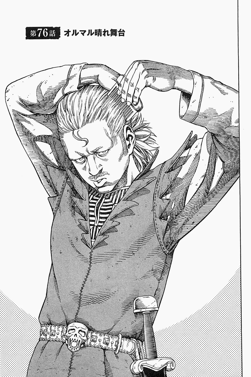 Official cover art of Chapter 76: Olmar's Finest Hour