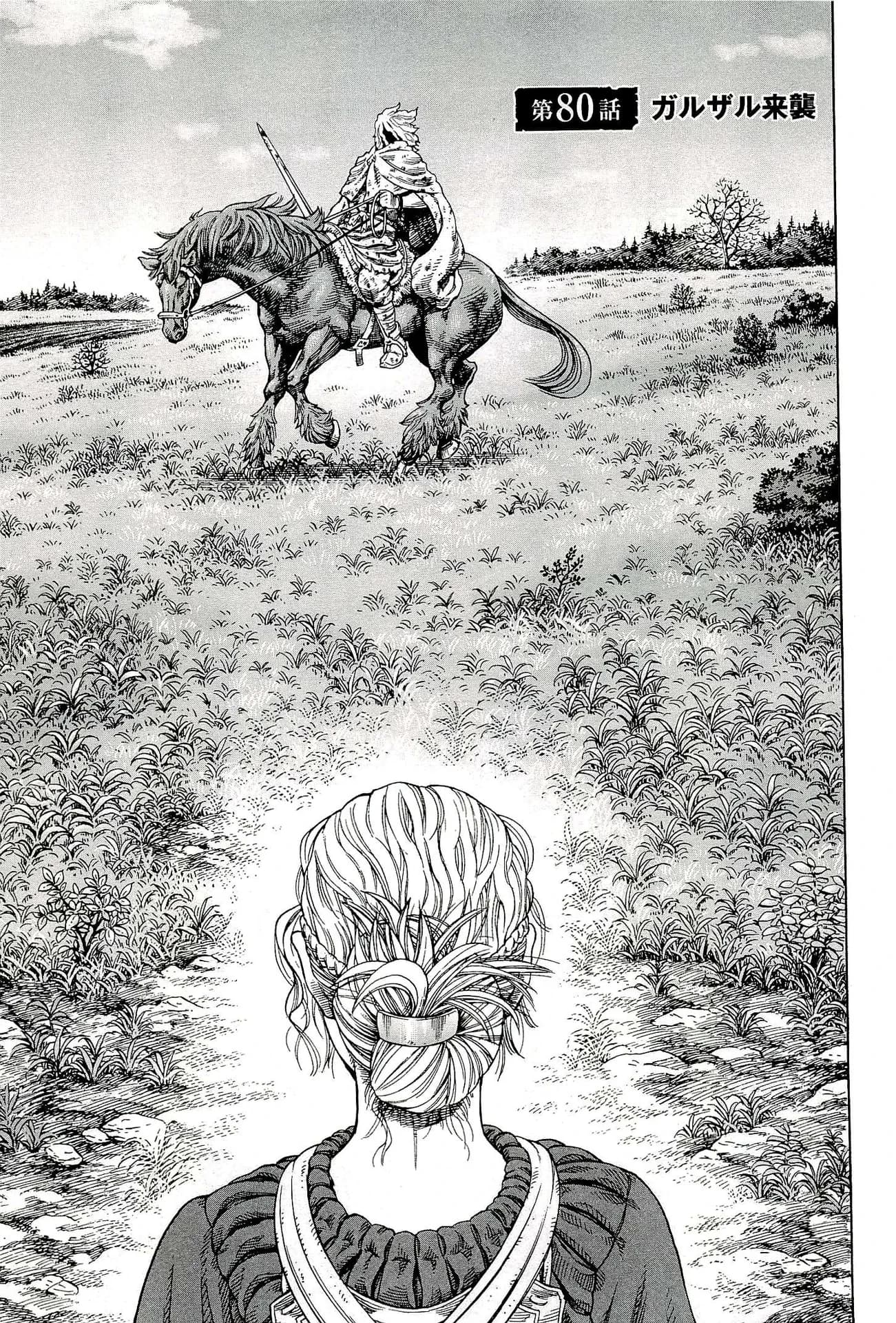 Official cover art of Chapter 80: Gardar's Assault