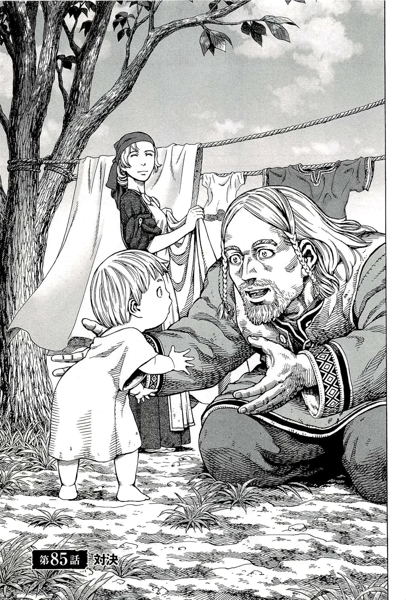Official cover art of Chapter 85: Confrontation