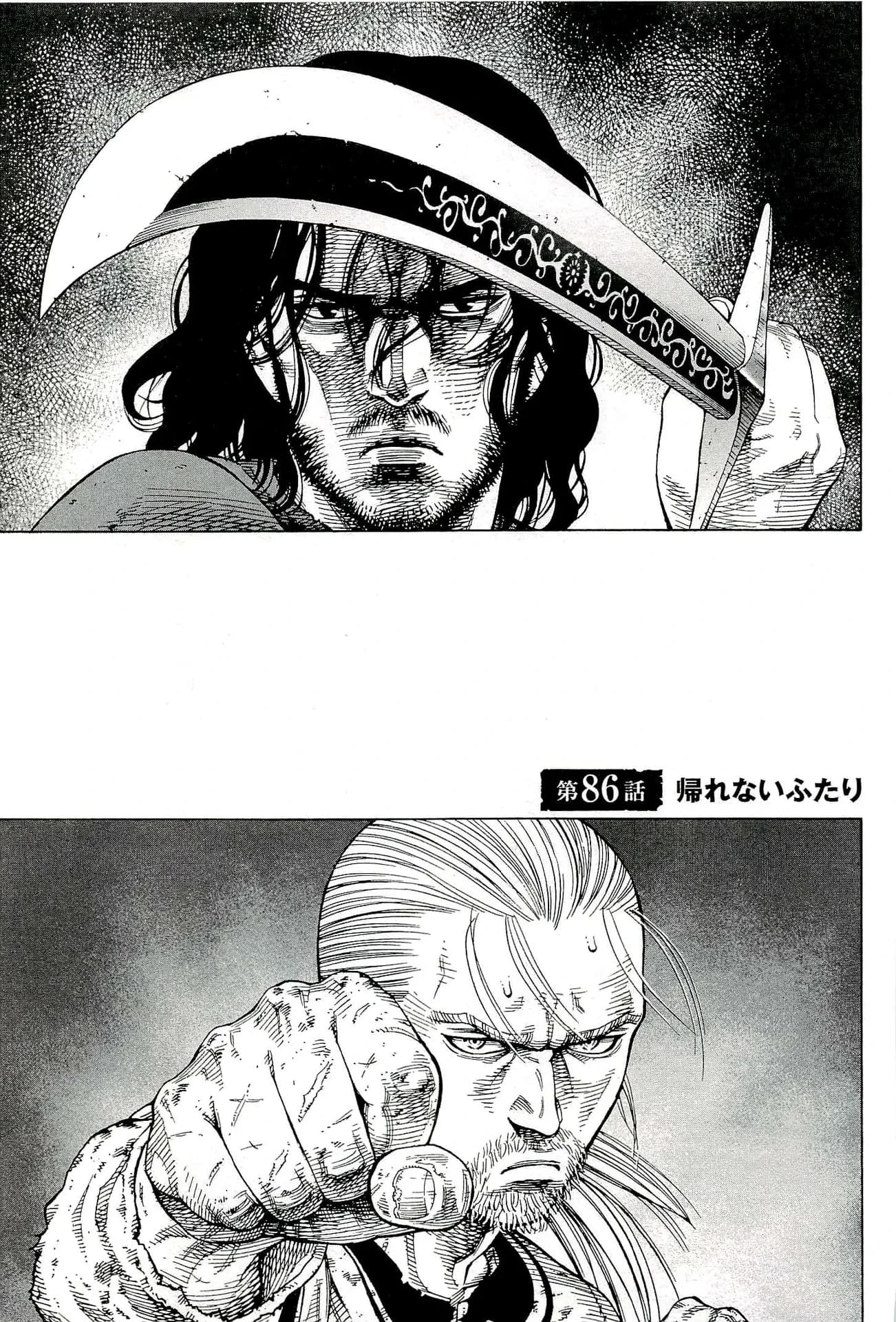「帰れない二人」の公式カバーアート