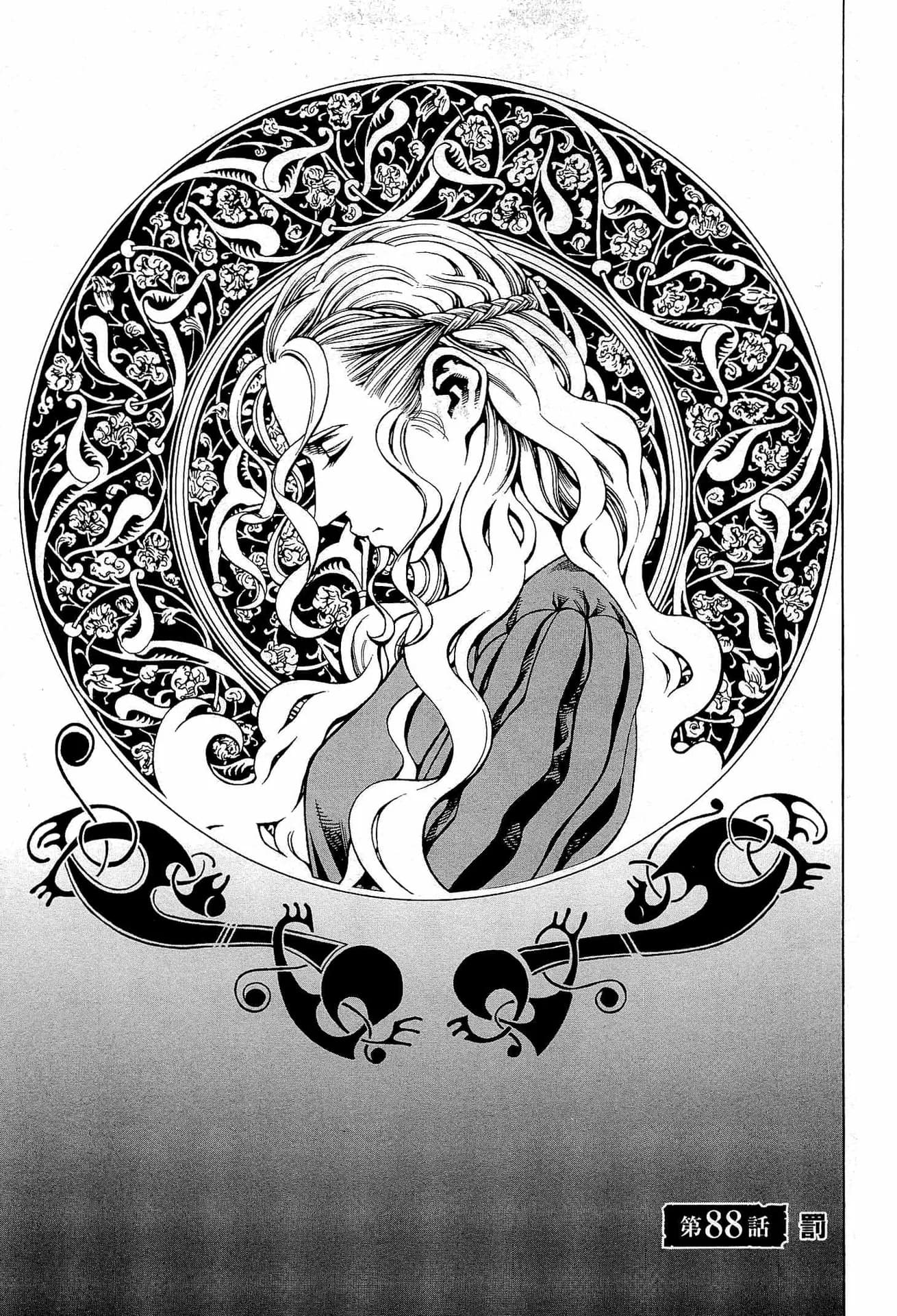 Official cover art of Chapter 88: Punishment