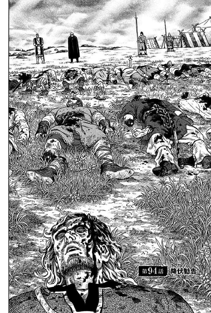 「降伏勧告」の公式カバーアート