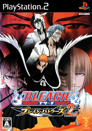 غلاف رسمي لـBleach: Blade Battlers 2nd