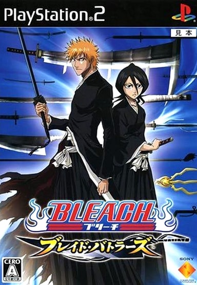 غلاف رسمي لـBleach: Blade Battlers