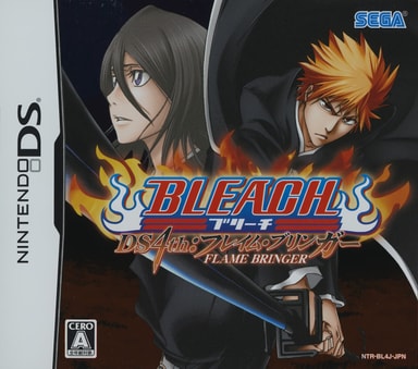 غلاف رسمي لـBleach DS 4th: Flame Bringer