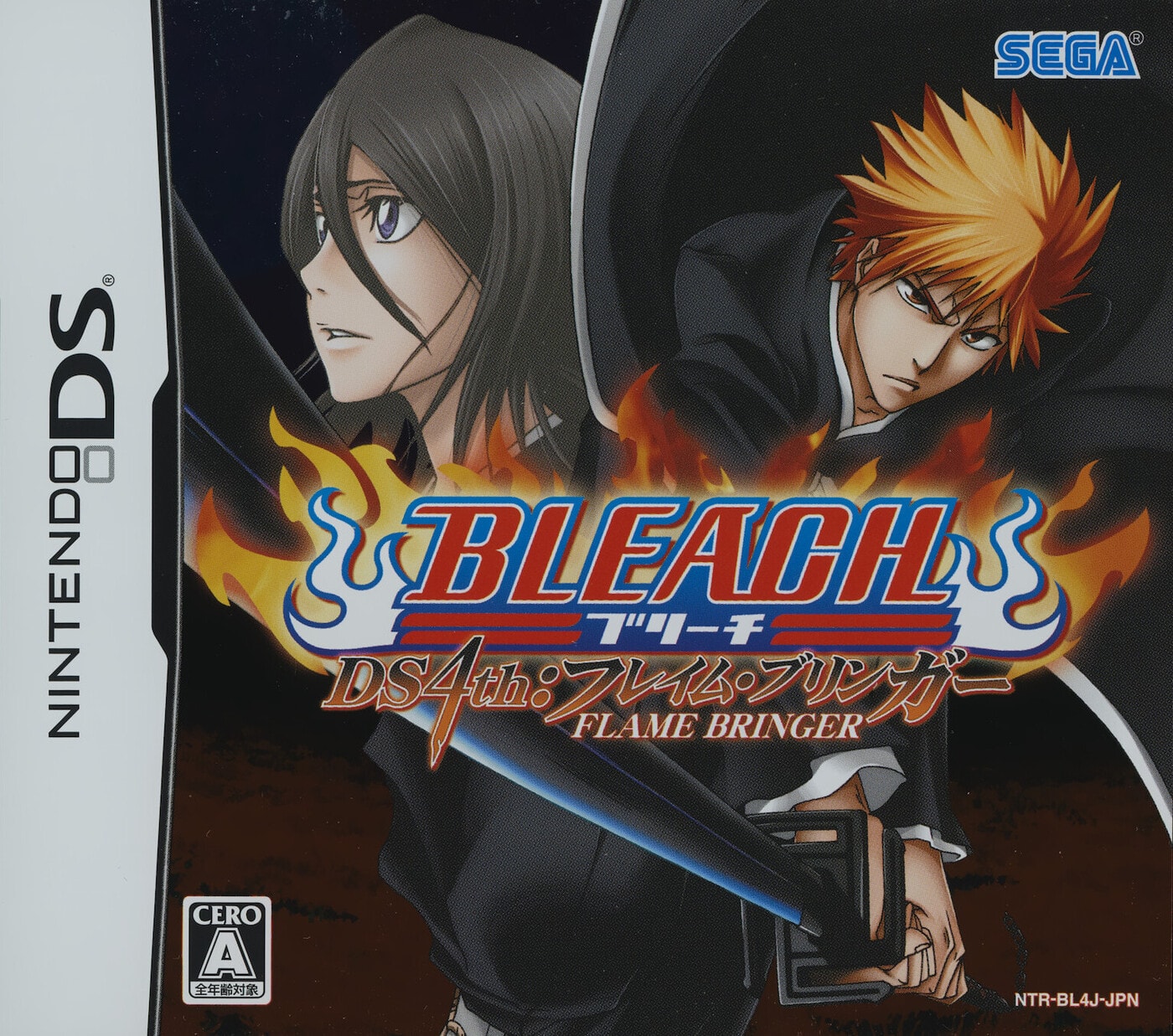 غلاف رسمي لـBleach DS 4th: Flame Bringer