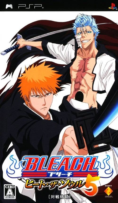 「Bleach: Heat the Soul 5」の公式カバーアート