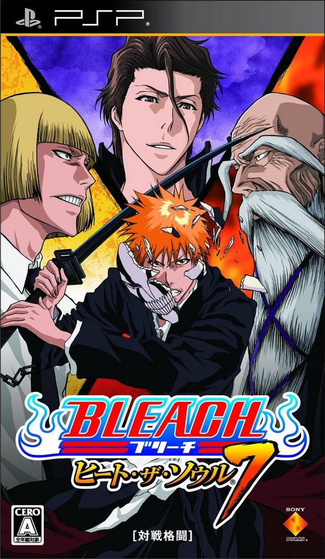 「Bleach: Heat the Soul 7」の公式カバーアート
