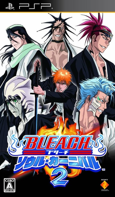 غلاف رسمي لـBleach: Soul Carnival 2
