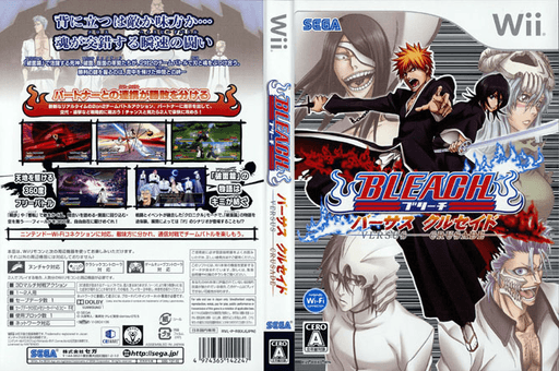 Bleach: Versus Crusade cover art