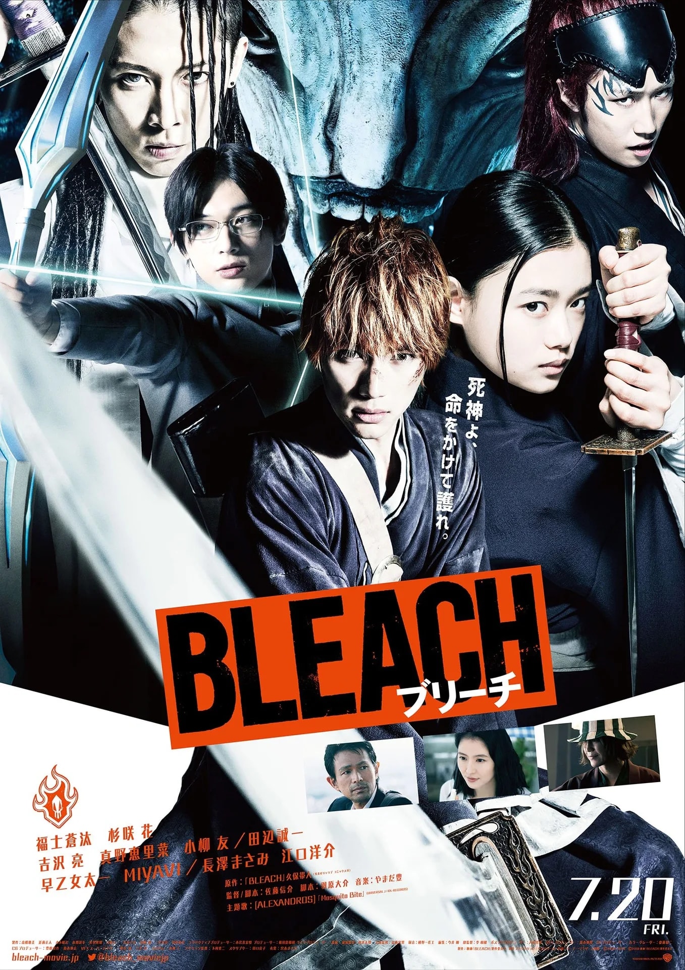 「Bleach」の公式カバーアート