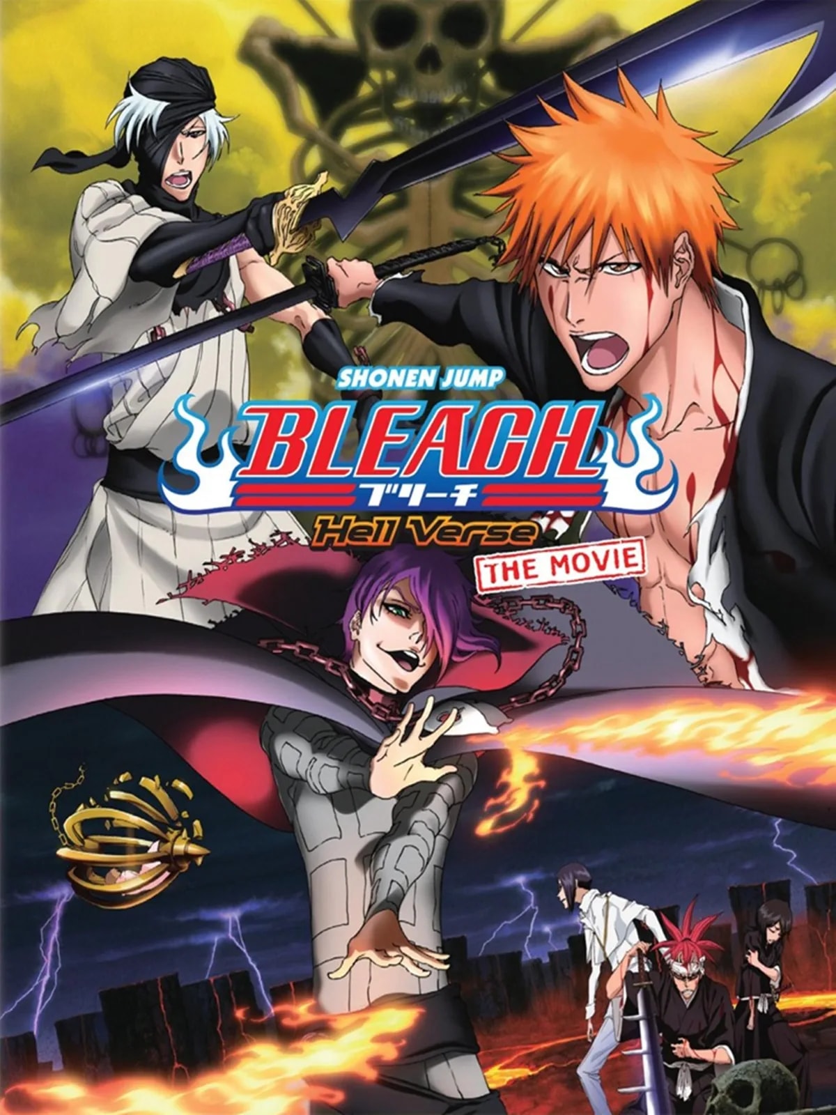 「BLEACH 地獄篇」の公式カバーアート