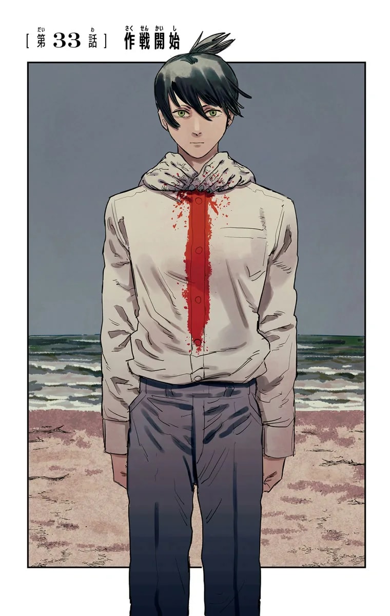 Official cover art of Mission Start