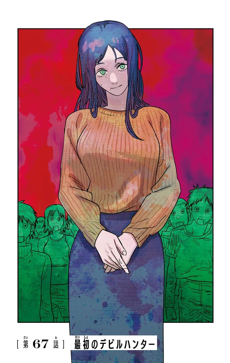 Arte de capa oficial de O Primeiro Caçador de Demônios