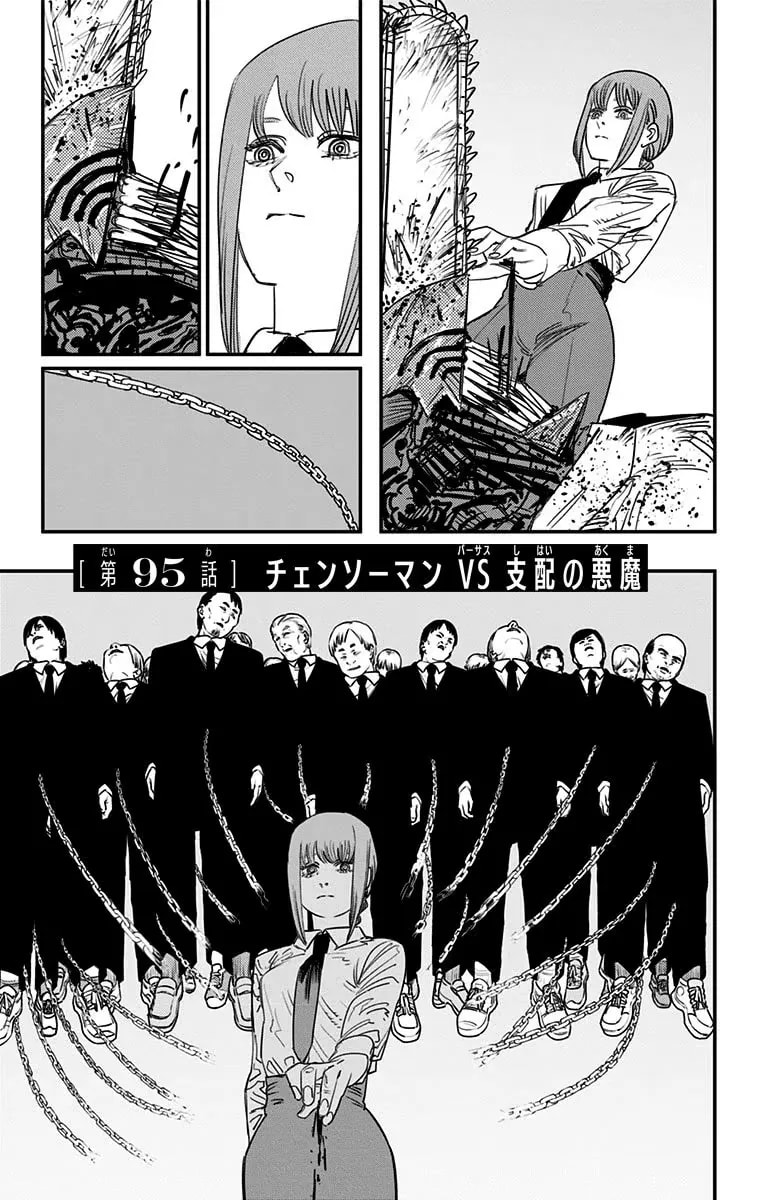 Offizielles Coverartwork von Chainsaw Man gegen Kontrollteufel