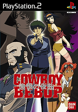 Cowboy Bebop: Tsuioku no Serenade cover art