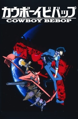 Cowboy Bebop cover art
