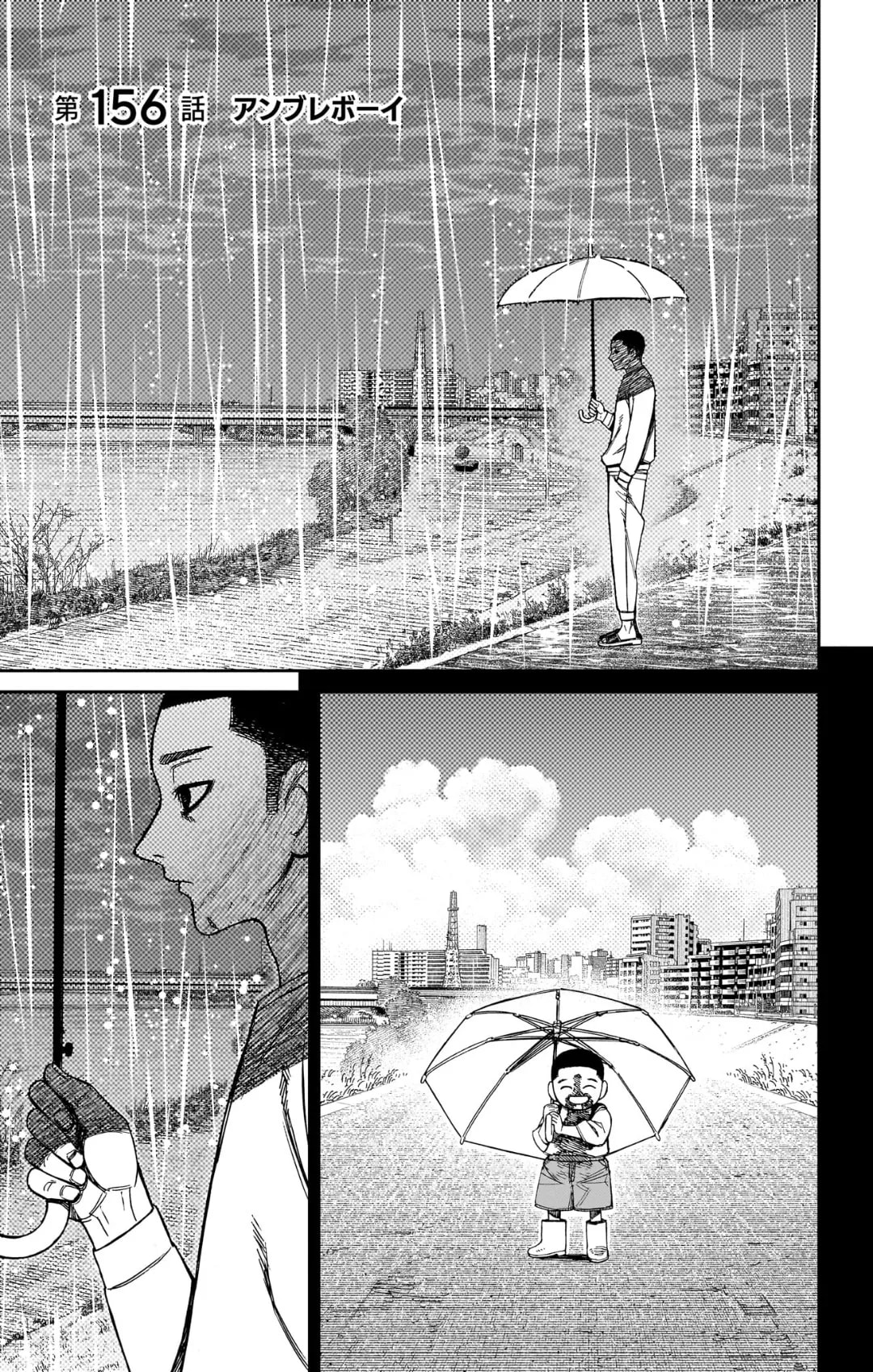 「『ダンダダン』」の公式カバーアート