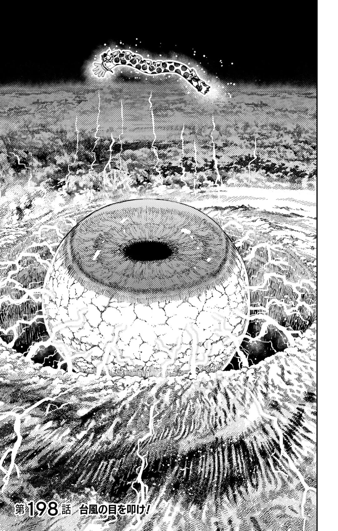 Official cover art of Smash the Typhoon's Eye!
