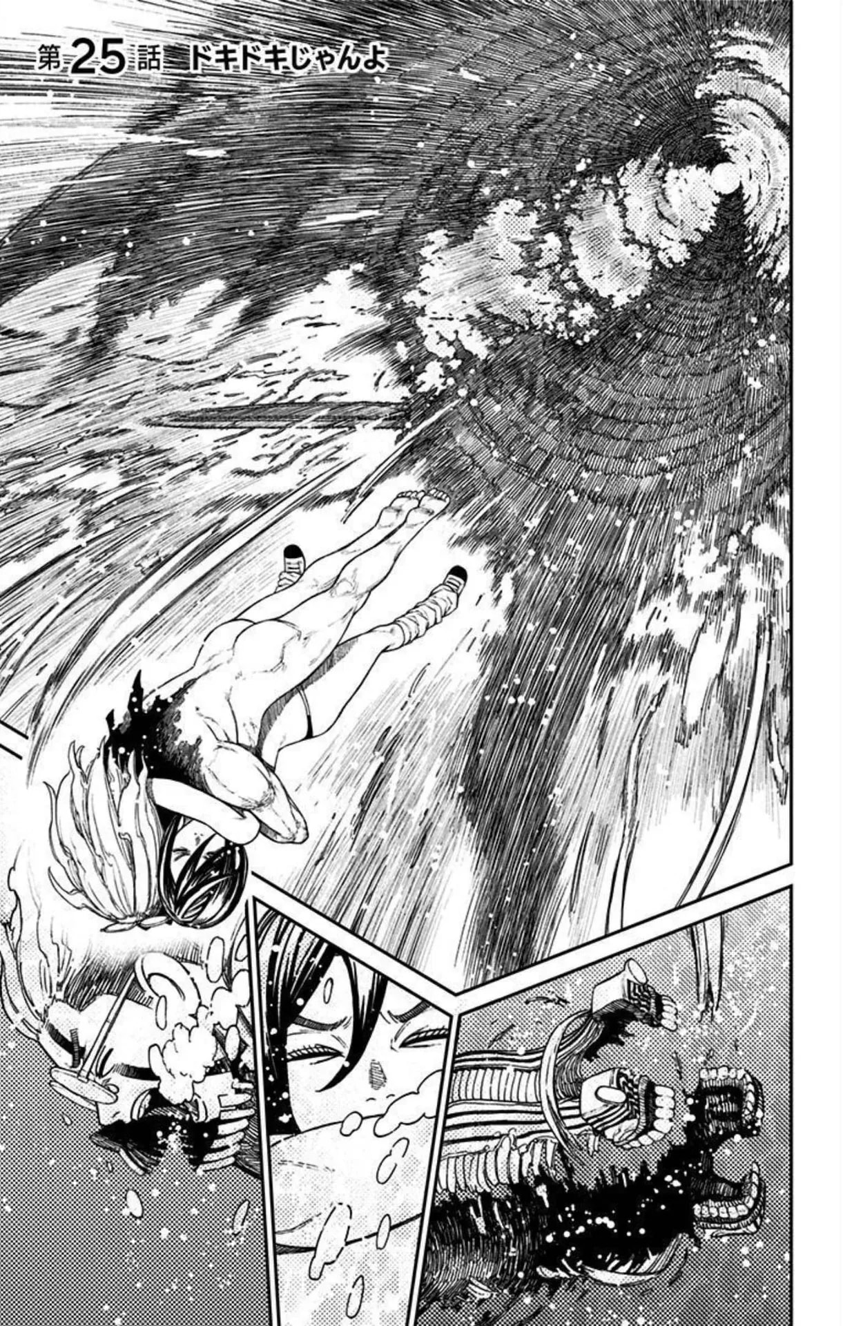 Official cover art of Chapter 25: It Makes Your Heart Race, Don't It?!