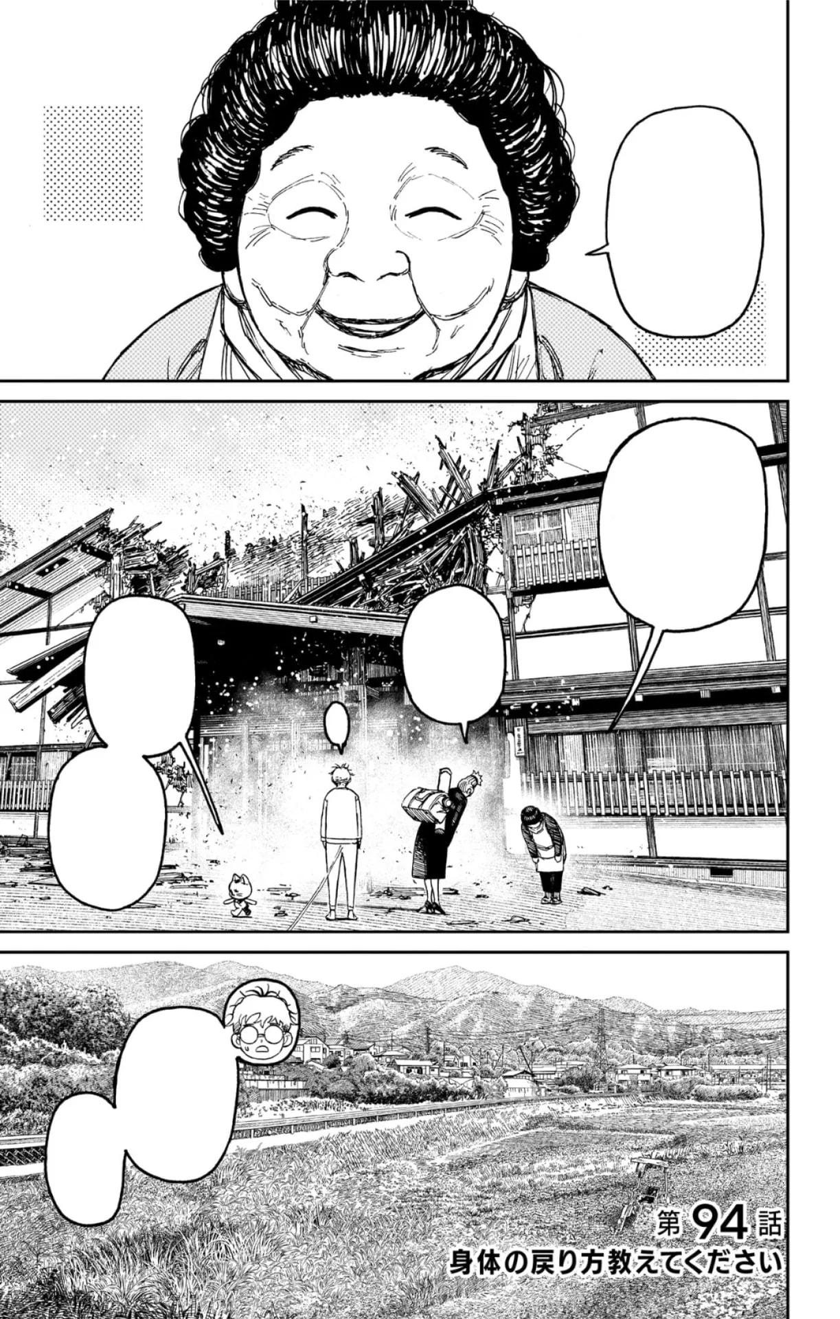 《请告诉我如何回到自己的身体里》官方封面插图