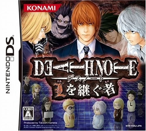 Death Note: Successors to L का आधिकारिक कवर आर्ट