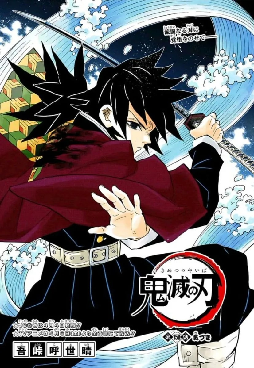 Official cover art of Noticing