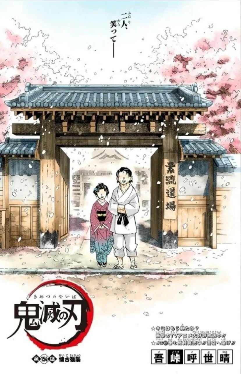 Copertina ufficiale di Assalito dai Ricordi