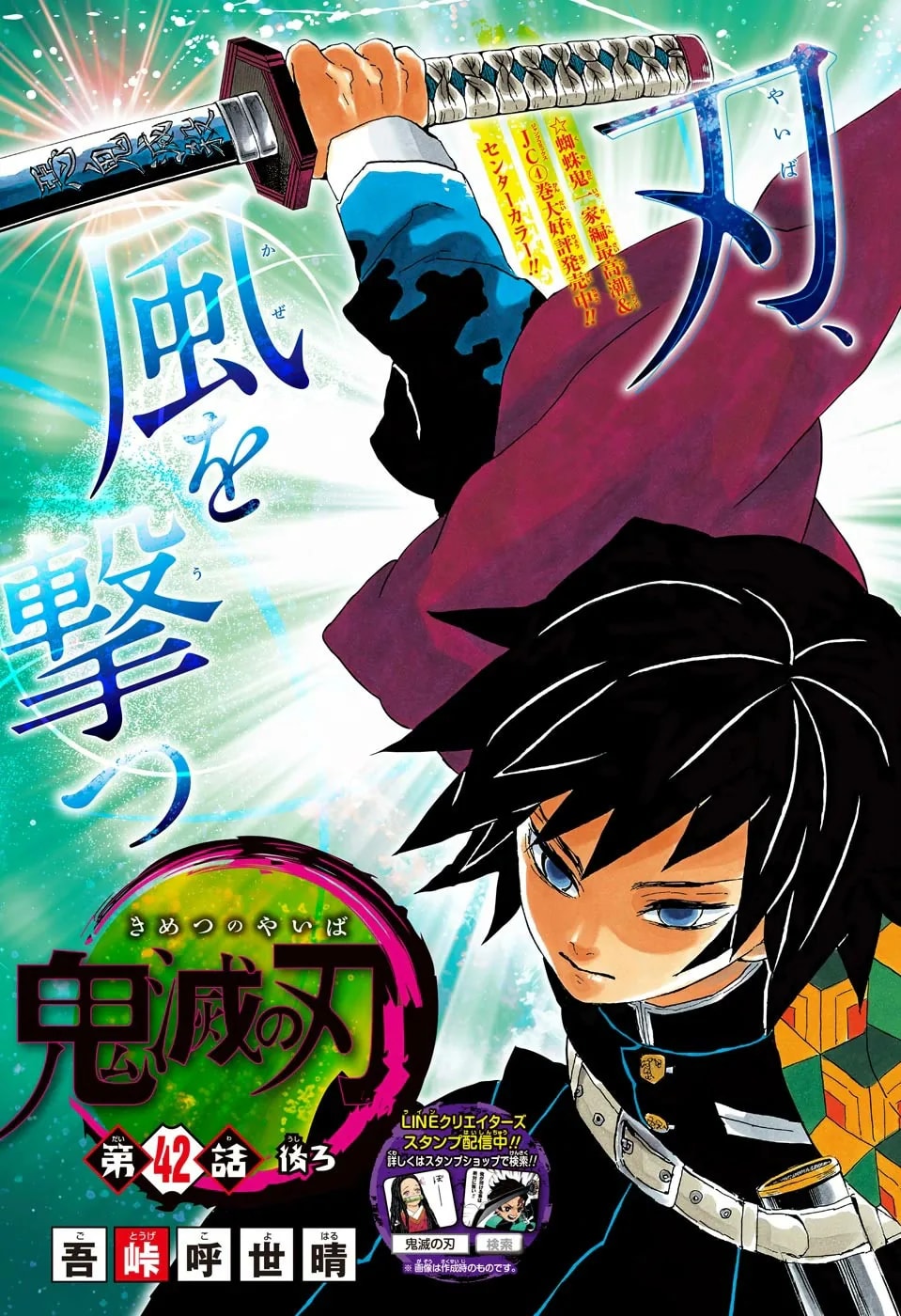 Official cover art of Behind
