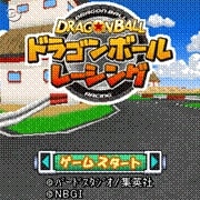 Coverart von Dragon Ball Racing