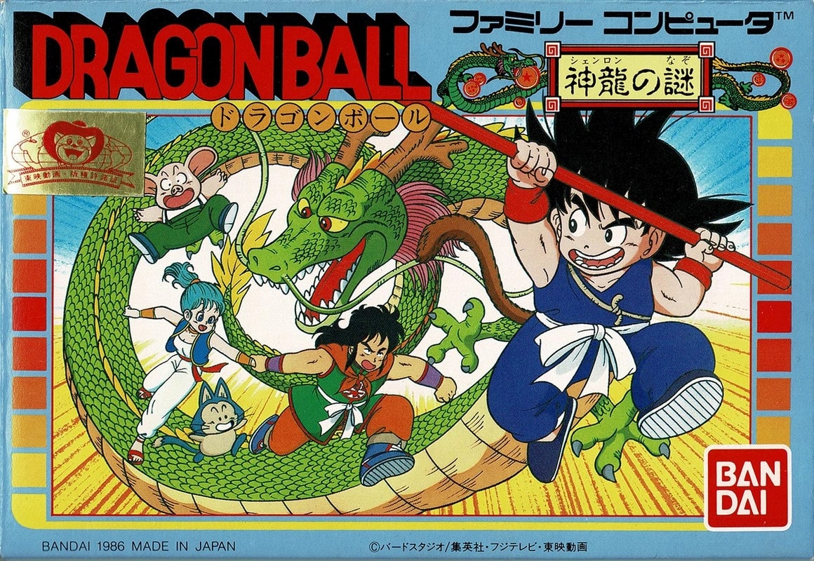 Copertina di Dragon Ball: Shenron no Nazo