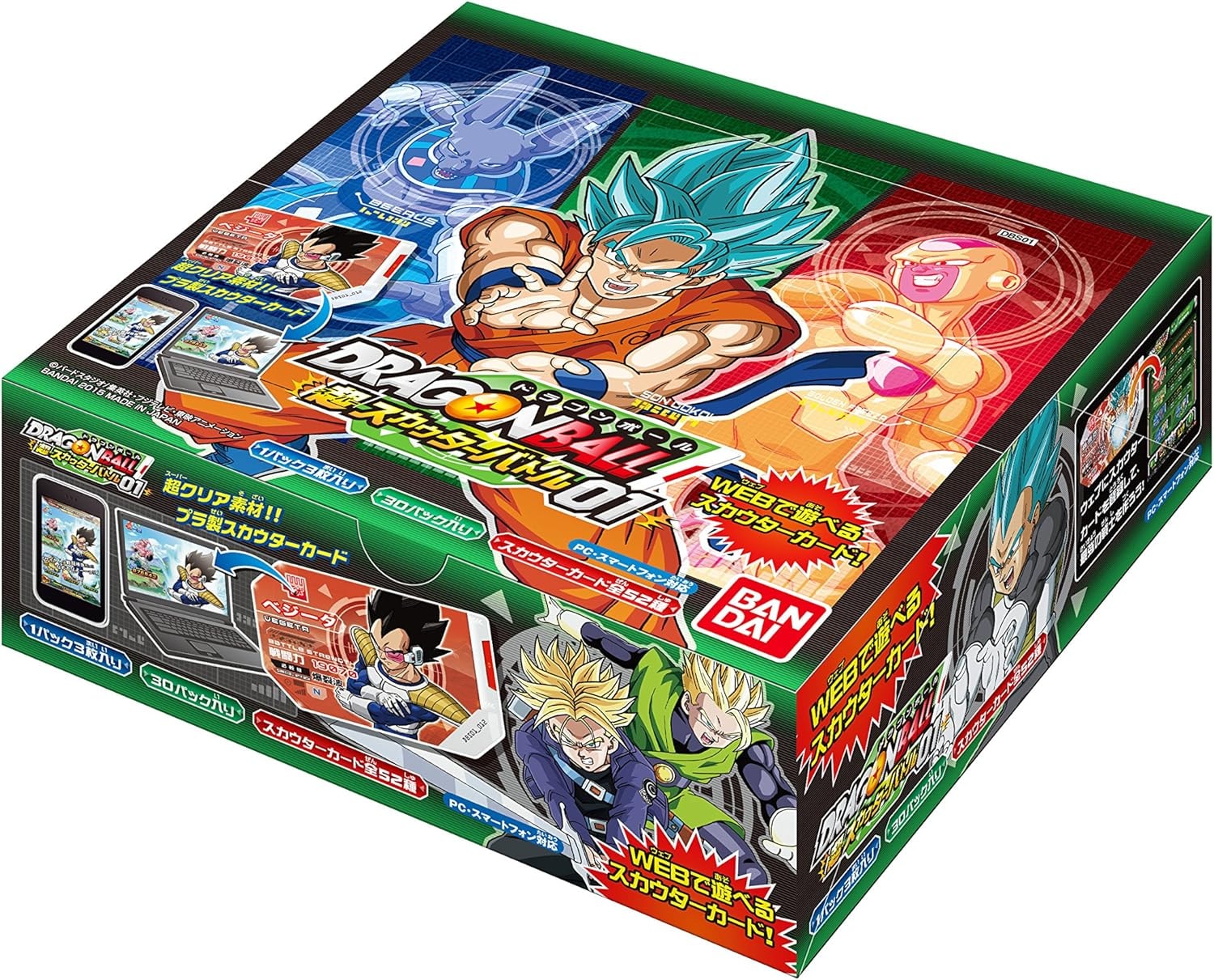 Copertina di Dragon Ball Super Scouter Battle