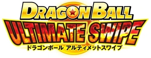 ドラゴンボール アルティメットスワイプのパッケージアート